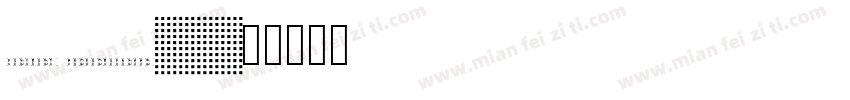Delivery CondensedBlack字体转换